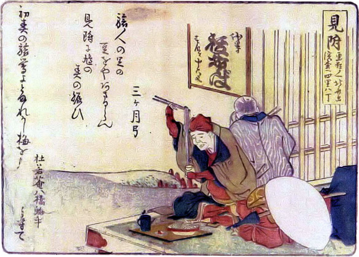 Ukiyoe Soba Restaurant  in Edo Period